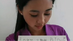 中飯給韓彬的生日祝福