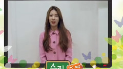 挑戰金鐘 秀智Cut