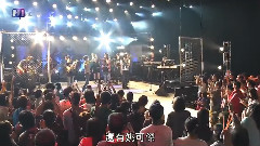 永遠不回頭
