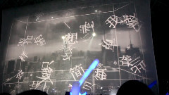 北斗星的愛 & 我們的歌 & 真的不能離開你 & 流言有一千分貝 & 恒星流星 & 何必在一起 & 今生今世 & Marry Me & 我在這