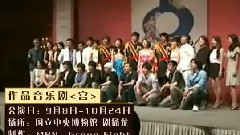 MBN報道 <宮>排練 采訪