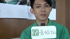 音悅V榜打榜語
