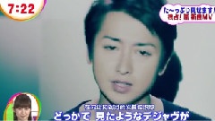 嵐 - 新曲