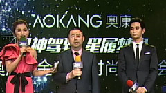 奧康.金秀賢時尚發布會 Cut