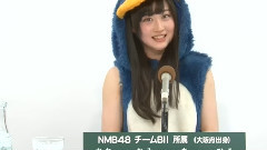 政見 NMB48 チームBII所屬 川上千尋