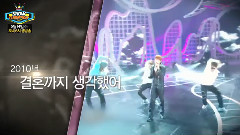 MBC Show Champion 回歸預告