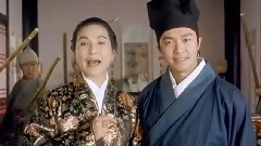 含笑半步顛
