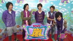 VS嵐 中文字幕 10/03/04