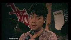 陪著眼淚唱情歌