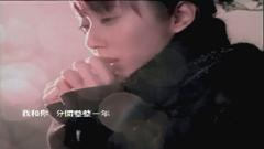 兩個人的下雪天