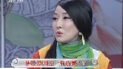 中國范兒