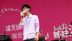 準備好要愛