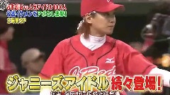 おじゃマップ2時間スペシャル 野球大會-J Part 中文字幕 11/07/04