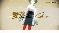 愛迷エレジー