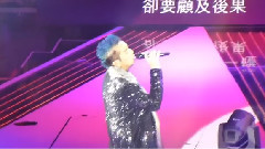 也曾相識