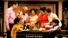 我的中國節