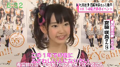 宮脇咲良 HKT48 鹿児島初イベントに大歓聲