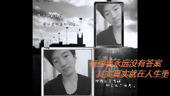 關于愛