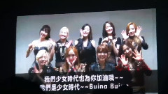 臺灣同感FM之好友祝福時間