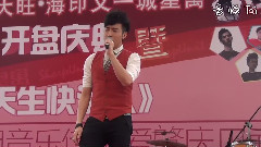 再生愛