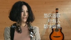 我是歌手第七期賽后片