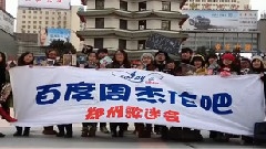 百度周杰倫吧祝周杰倫生日快樂