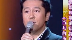 當兵的歷史