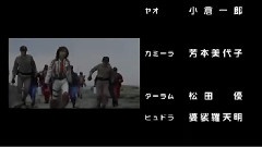 Take Me Higher 迪迦奧特曼劇場版< 最終圣戰 >主題曲 中日字幕