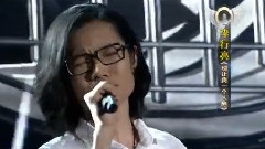 別讓我一個人醉