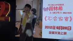 不會寂寞