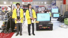 ひみつの嵐ちゃん! 試用家電 中文字幕 09/06/11