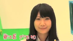 1st Album この日のチャイムを忘れない TVCM 新土居沙也加ver.