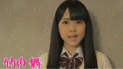 1st Album この日のチャイムを忘れない TVCM 竹內舞ver.