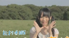 1st Album この日のチャイムを忘れない TVCM 松村香織ver.