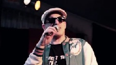 Flo Mega - Arsch