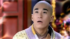 快快樂樂笑王侯