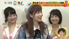 AKB48 - シューイチ 舞臺裏でHKT48ガチャガチャに挑戦