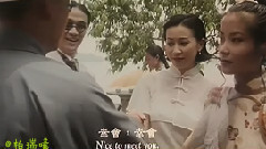 電影<自梳>香港版預告片