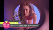 Wonder Girls - Wonder Girls新歌瘋狂秀性感
