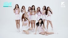 gugudan - Wonderland 鏡面舞蹈練習