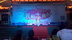 2016隆昌首屆才藝大賽海選晉級選手張家源