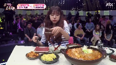 Jtbc< 能吃的少女們 >金南珠Cut