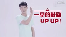 早，加油！