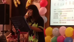 沙啞