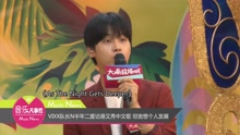 VIXX - VIXX隊長N半年二度訪港又秀中文歌 坦言想個人發展