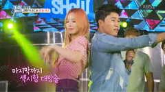 KBS2 快來Show.e10 金鐘民 許率智 Trouble Maker 舞蹈教學