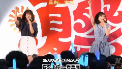 完美無口
