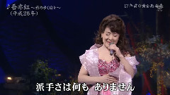 吾亦紅～移りゆく日々～