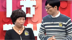 同床異夢 1