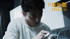 電影<捉迷藏>